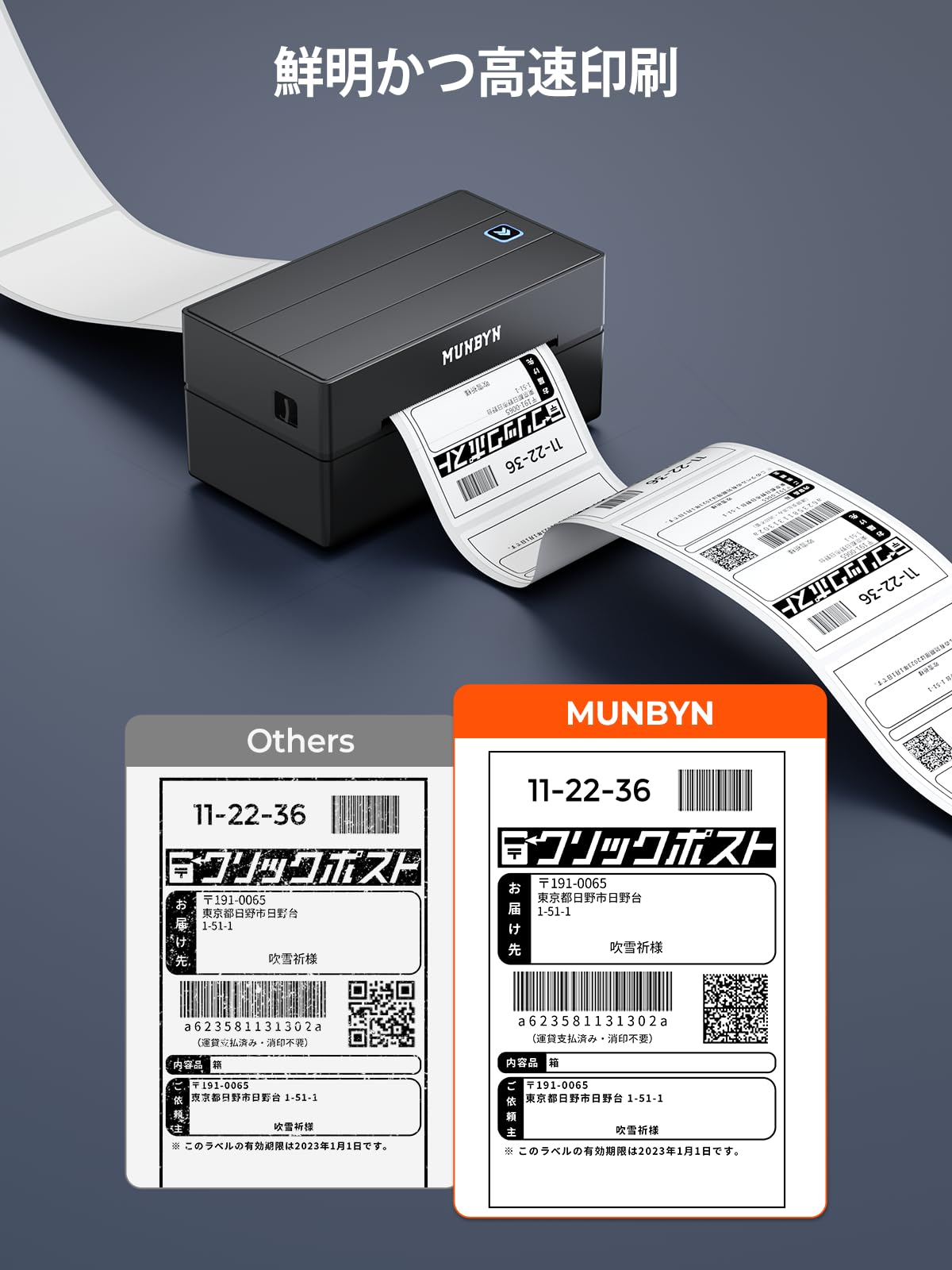 Amazon.co.jp: MUNBYN Bluetooth Label Printer 180mm/s High-Speed